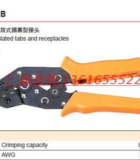 HS 华胜工具 SN-02B 裸插簧 压线工具 压线钳