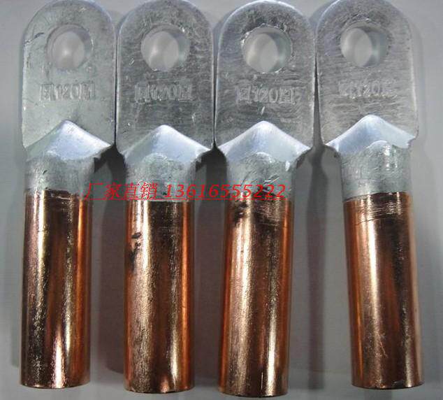 HS 包邮 DLT-16MM2 铝铜鼻子 国标 20只