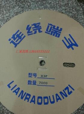 HS 包邮 2.54MM 连带 连饶端子 7000只 磷铜