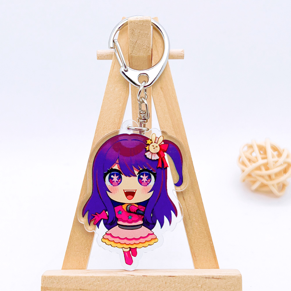 星野爱家亚克力挂件买2送1