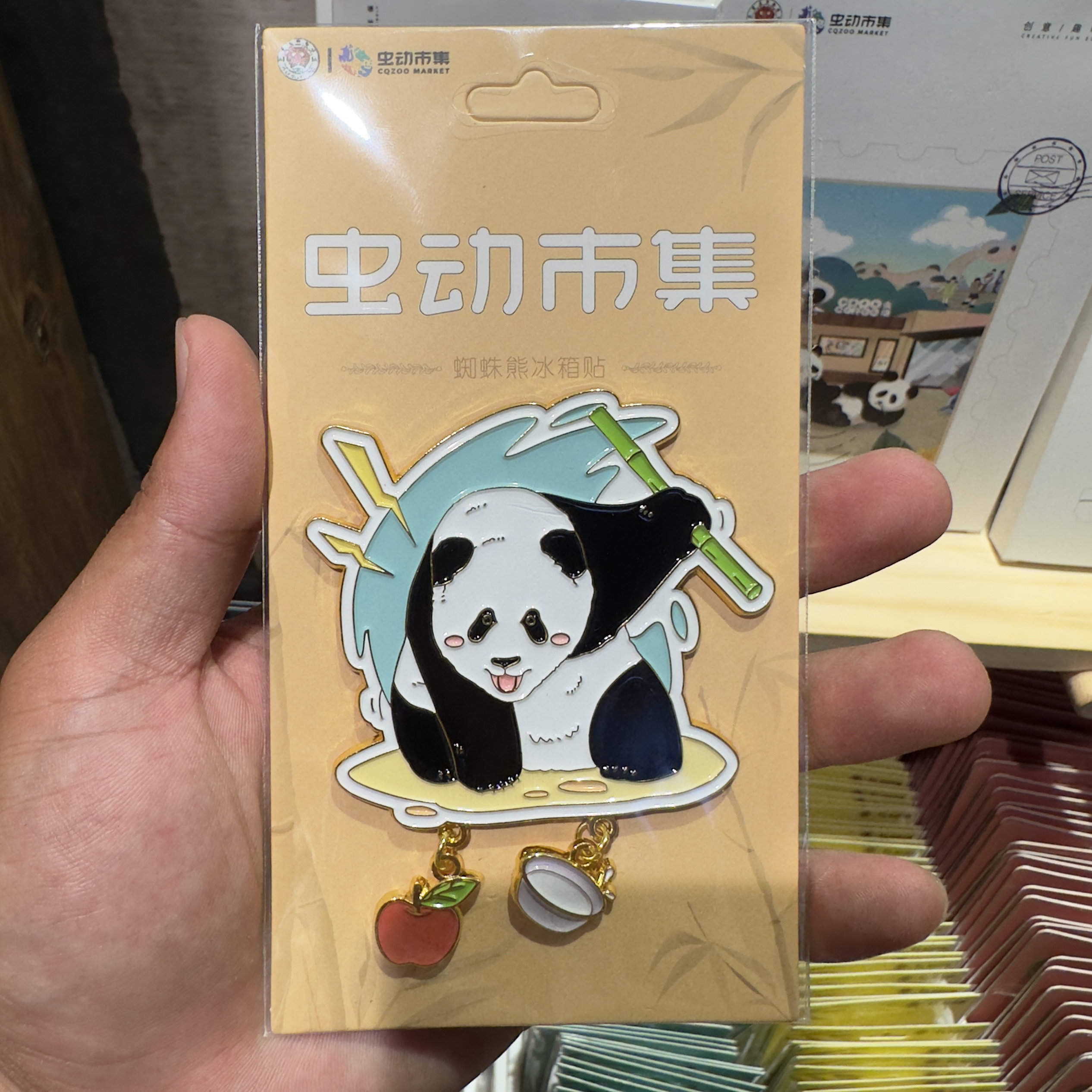 重庆动物园大熊猫渝爱蜘蛛熊冰箱贴代购