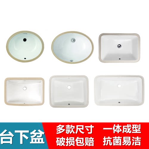 九牧12671/12672/12702/12683/12730/1296/1293/1268方形圆台下盆