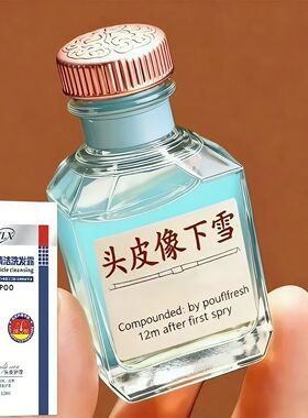 【美国正品】LYLX新款进口毛炎宁洗发水去屑止痒控油蓬松头皮清洁