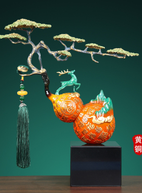 黄铜招财摆件新中式开业搬家礼物