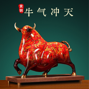 黄铜高档牛气冲天牛摆件客厅办公室桌面装饰品送老板乔迁开业礼物