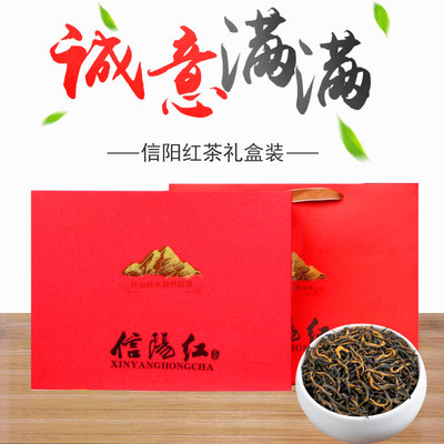 2024年信阳红茶教师节中秋节礼品