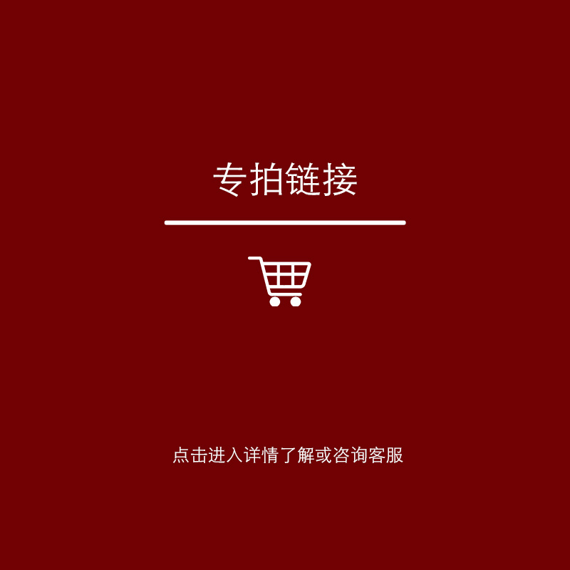 实体店同款会员专拍老客回购