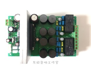 四声道数字功放板4*70W TA2041A