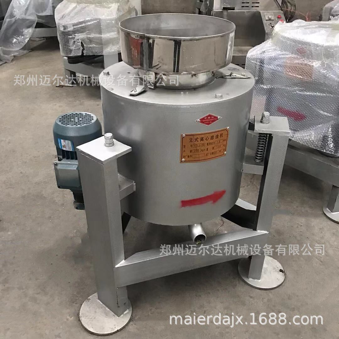 供应新型商用离心式滤油机 食用油油水分离机 小型油坊过滤设备