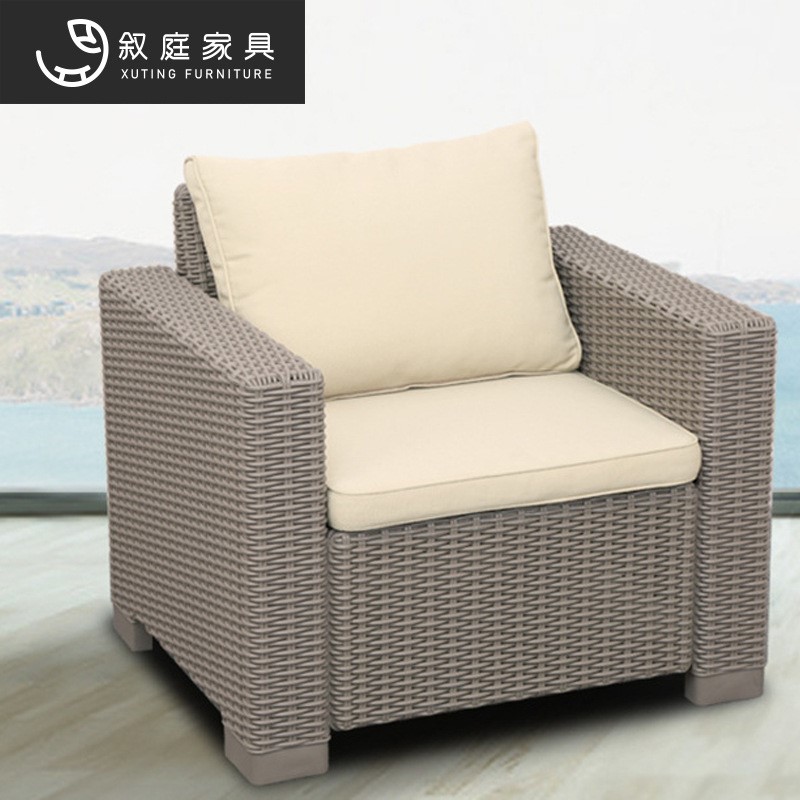 注塑沙发户外家具休闲仿藤编沙发别墅庭院花园露天室外阳台仿藤椅