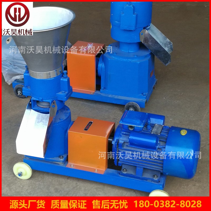 厂家直销150型牲畜颗粒饲料机 家用两相电养殖饲料颗粒机