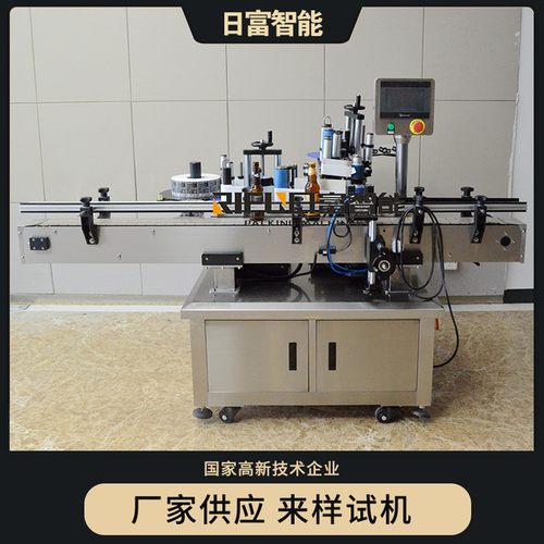 全自动锥度贴标机 蚝油瓶酱油瓶辣椒酱锥度圆瓶颈部贴标机