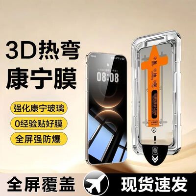 除尘仓钢化膜【Oppo-Find系列】定位除尘防刮防摔抗指纹膜直面屏