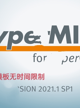 hypermill2021加密狗全模块无时间限制五轴编程