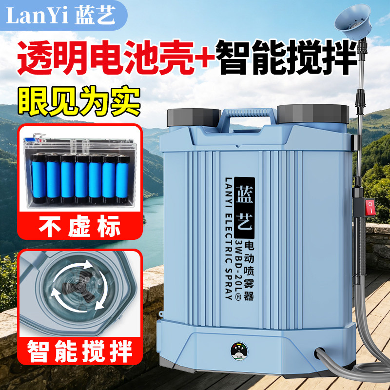 农用高压锂电池背负式智能充电农药喷洒喷壶打药机电动喷雾器