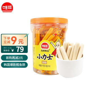 韩国进口 海牌菁品 原味小力士鱼肠10g 100根 儿童零食旅游便携鳕