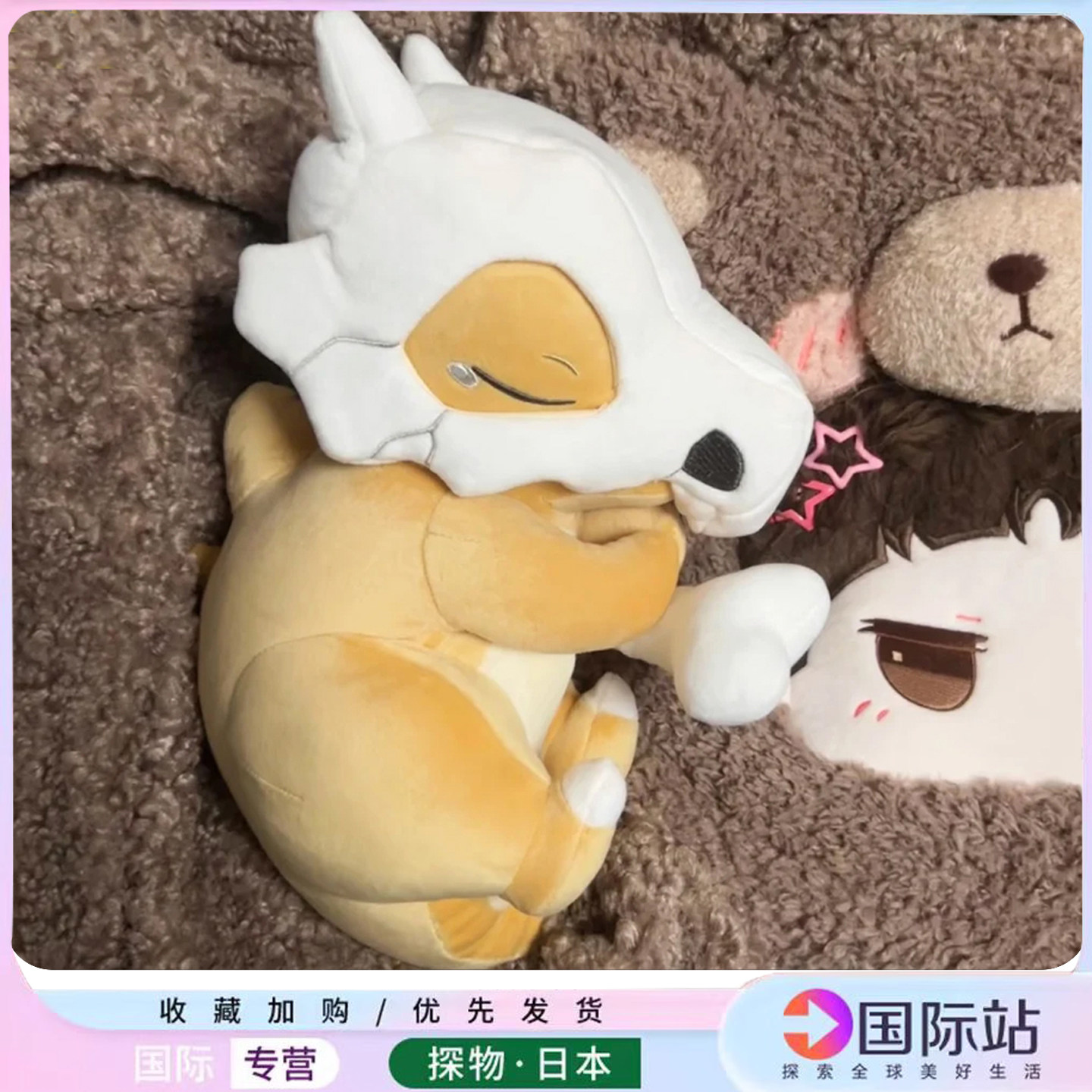 日本神奇宝贝大号睡眠毛绒公仔