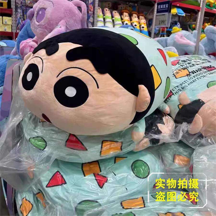 山姆蜡笔小新团子同款可抱可毛绒