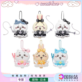 正版日本chiikawa吉伊卡哇初代黑魔法飞鼠乌萨奇小八吉伊挂件玩偶