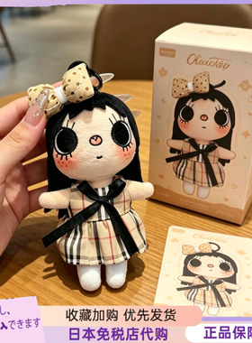 日本小玉yuy挂件包包玩偶礼物