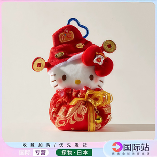 日本正版新年款红色氛围感哈喽kt包包挂件包挂饰玩偶可爱猫咪娃娃