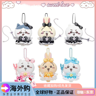 日本正版chiikawa吉伊卡哇初代黑魔法乌萨奇小八吉伊包包挂件玩偶