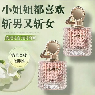 微微安铆钉邂逅香水女士持久留香清新自然COCO真我学生少女礼盒装