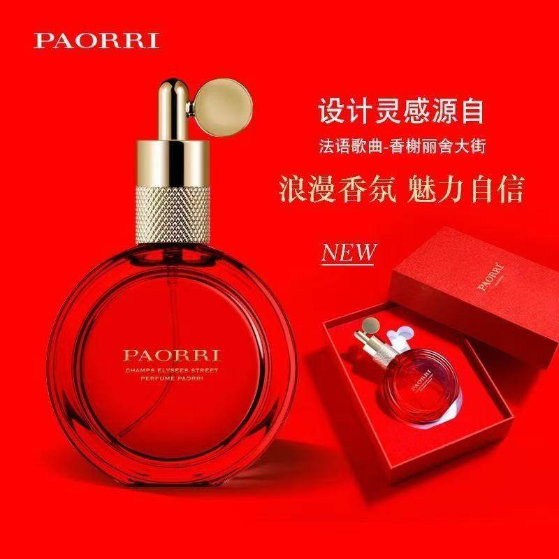 精美礼盒香水持久淡香清新自然