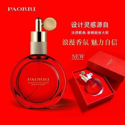精美礼盒香水持久淡香清新自然