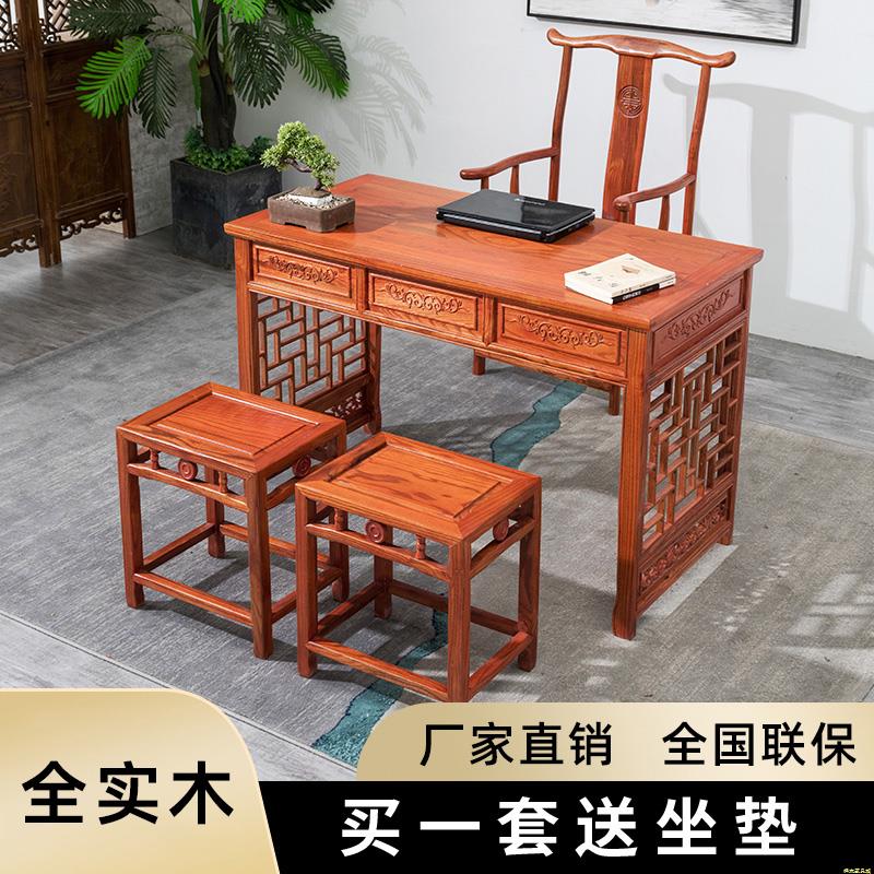 中式实木书桌中医馆诊桌仿古电脑桌雕花写字台简约抽屉学习桌榆木
