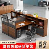 成都职员办公桌椅组合四六人位屏风隔断简约现代办公室员工财务桌
