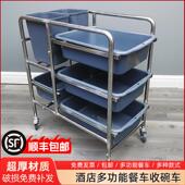 三层加厚收餐车塑料碟盘收碗车手推服务车酒店餐厅餐车推车 包邮