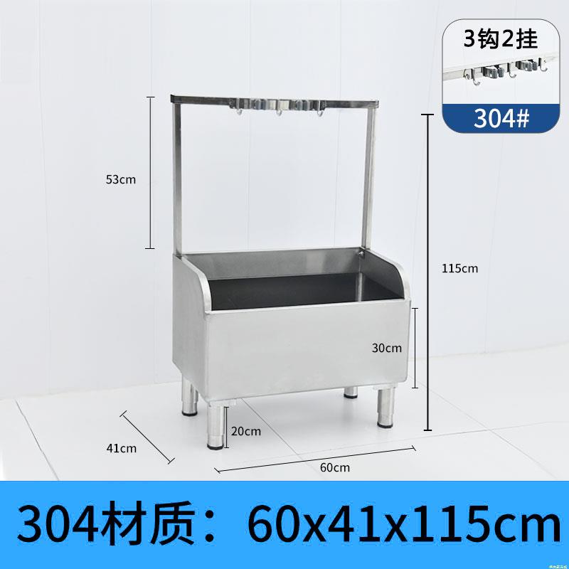 304不锈钢拖把池水槽长方形拖墩布家用阳台卫生间食堂学校洗水池
