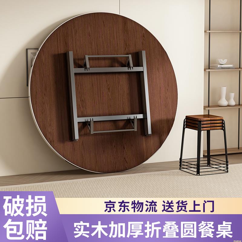 餐桌家用小户型吃饭桌子折叠桌出租房简易饭桌转盘简约10人大圆桌