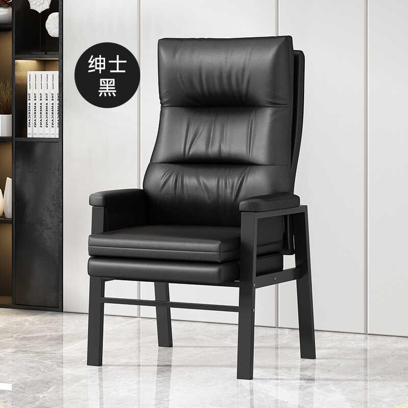 棋牌室专用猫爪皮麻将椅会议高靠背办公椅宽大老人椅舒适久坐椅子