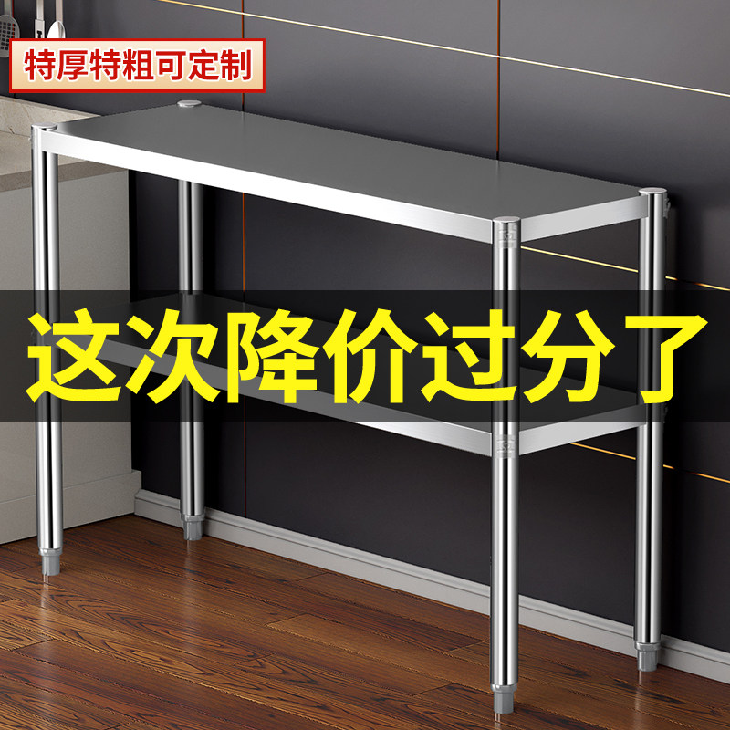 不锈钢货架仓库置物架厨房架子蔬菜落地多层双层微波炉收纳架角钢,商业/办公家具,仓储货架,淘宝优惠券,粉丝福利购,淘宝优惠卷