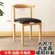 餐椅家用椅子靠背牛角椅凳子简约桌椅餐厅北欧仿实木椅网红铁艺椅