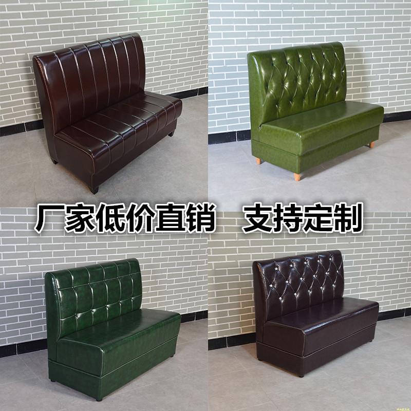 定制西餐厅卡座沙发咖啡厅奶茶店甜品店Ktv双人卡座沙发桌椅组合