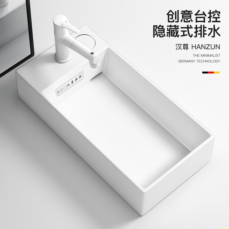 台上盆洗手盆超窄30cm台控后侧排水竖装阳台洗衣机家用洗脸盆