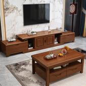 实木茶几电视柜组合客厅家用落地中式 简约伸缩小户型储物地柜家具
