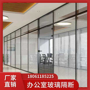办公室玻璃隔断墙铝合金隔间车间钢化双层百叶磨砂隔音屏风高隔断