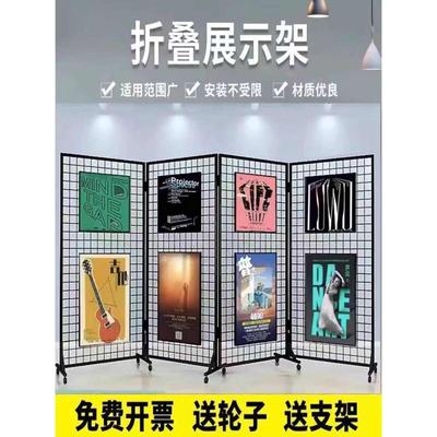 可移动折叠网格展示铁艺屏风隔断学校画展摄影美术展会展示收纳架