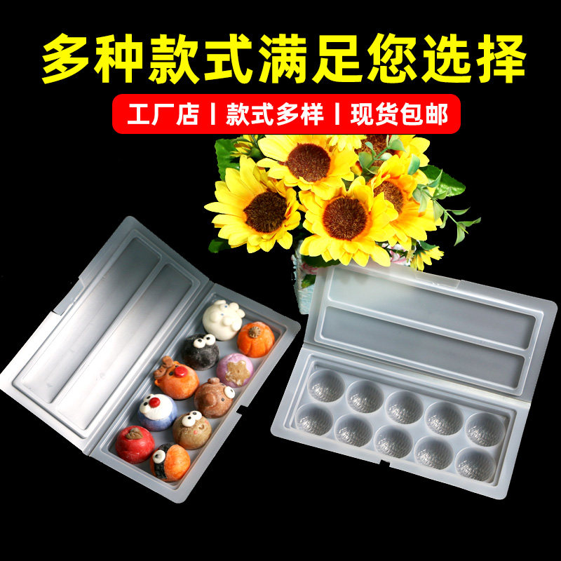 加厚汤圆盒一次性元宵塑料托盘带盖10/15粒卡通汤圆托肉丸冷冻盒