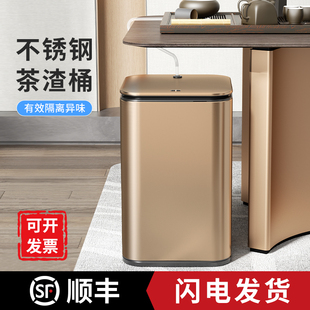 茶水桶智能泡茶茶桌茶桶茶台专用垃圾桶不锈钢大号废水桶茶渣桶下