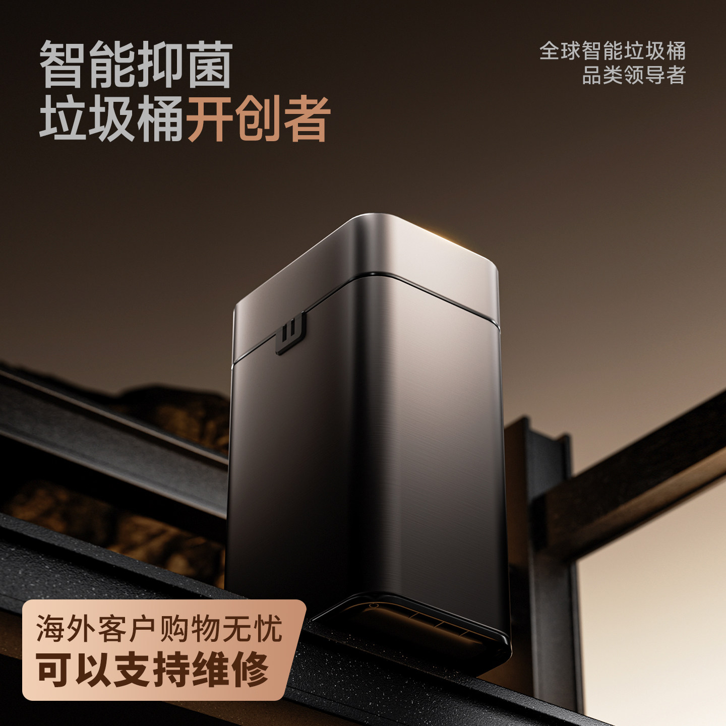 智能感应厨房不锈钢带轮垃圾桶