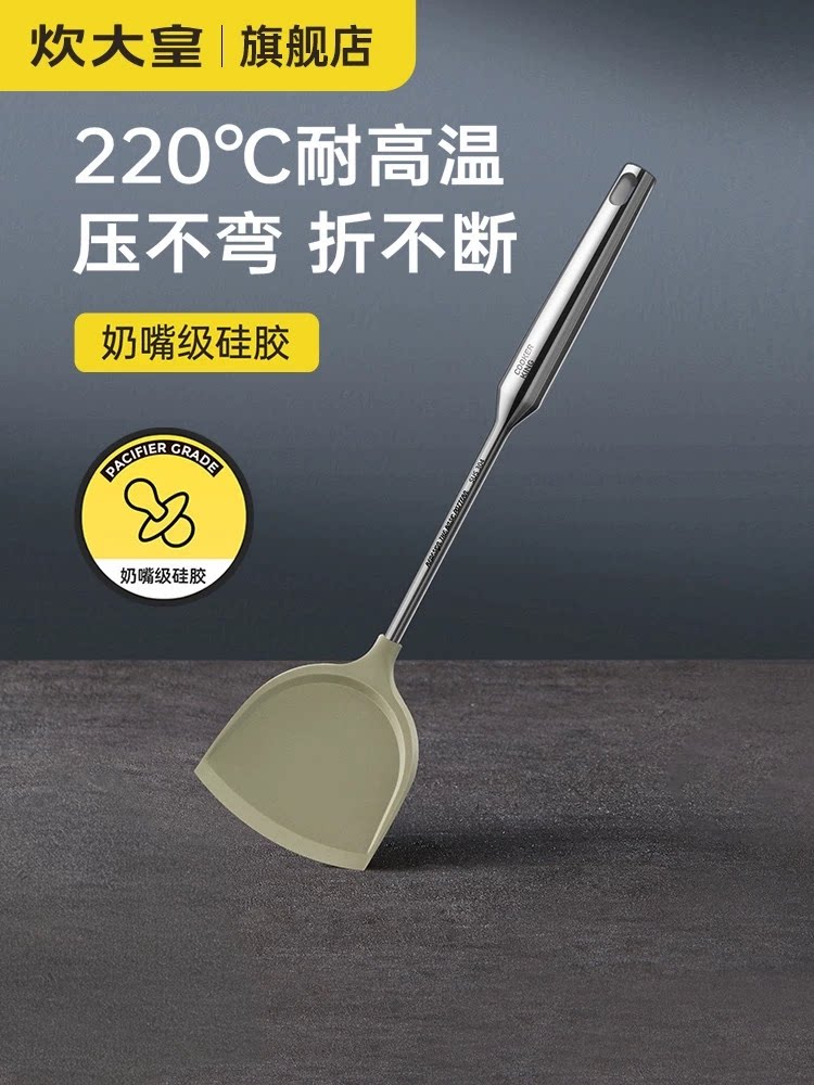 炊大皇硅胶锅铲304不锈钢食品级耐高温铲家用不粘锅专用炒勺铲子