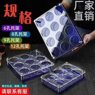 亚克力啤酒杯架酒吧KTV塑料圆孔位啤酒杯八角杯杯架6孔9孔12孔位