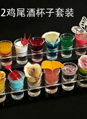 玻璃子弹杯小酒杯子套装白酒杯一口杯shot杯b52鸡尾酒杯酒吧专用