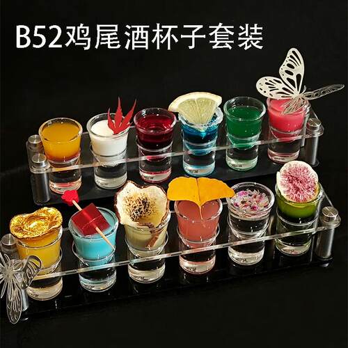 子弹杯shot杯套装b52鸡尾酒杯