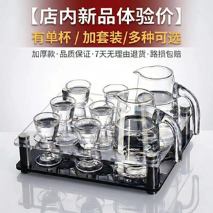 分酒器白酒杯架套装杯架家用饭店小酒杯高档中式洋酒红酒醒酒器